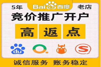 网站sem托管全流程解析，让效果立竿见影