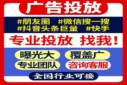 百度信息流开户如何提升转化率？——案例剖析