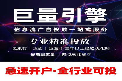 信息流广告代运营公司案例分析：从效果到口碑